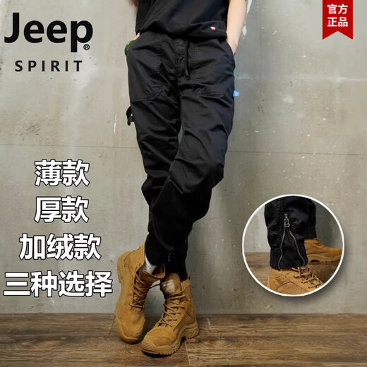 吉普（JEEP）春秋男士纯棉休闲裤工装宽松直筒束脚裤户外登山薄款耐磨运动长裤 679卡其色（夏款） 32 (建议140-150斤)