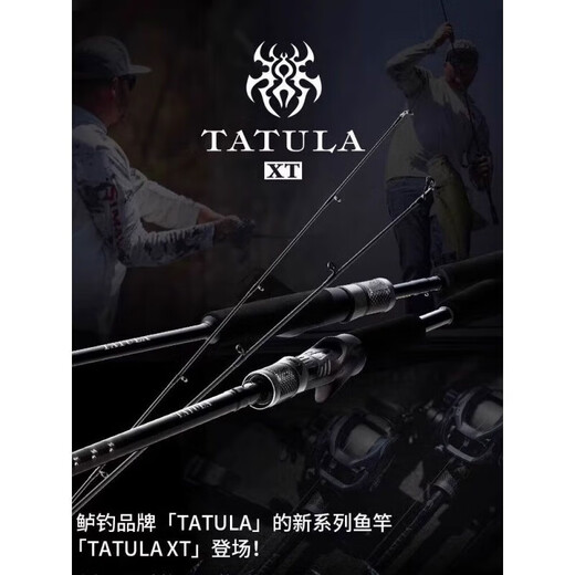 
DAIWA 24 new product TATULAXT spider bass rod mandarin fish universal lure long throw 2.03m682MLFS straight handle 682m