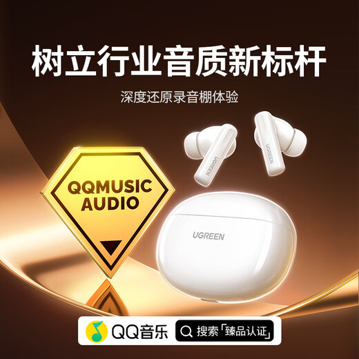 Green Link Bluetooth Headset T6s In-Ear -52dB Deep Noise Reduction Headset Gold Label Certified Space Sound Sports Game Wireless Headset Suitable for Apple Huawei Xiaomi Gift