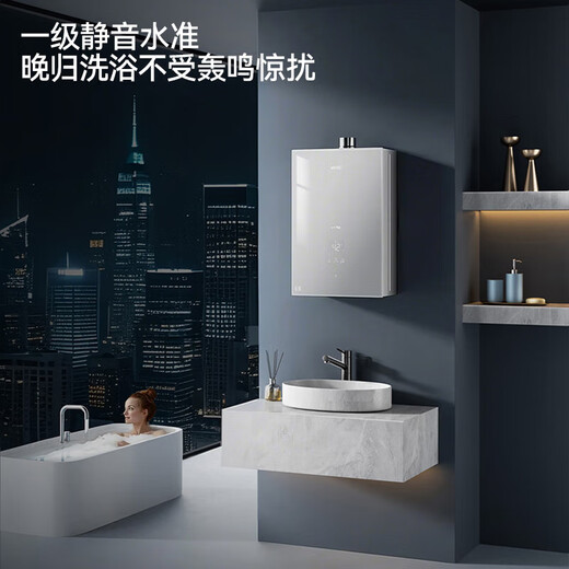 华帝（VATTI）燃气热水器强排恒温式水气双调即开既热家用低水压启动变频ECO节能省气以旧换新【免费上门安装】 16L ｜静音即热｜全面玻璃屏｜i12151S 天然气