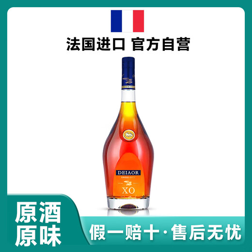 岱豪法国进口洋酒鹰邑特级XO白兰地40°烈酒基酒原酒进口1000mL礼盒装 【岱豪鹰邑特级XO】 1000mL 8瓶