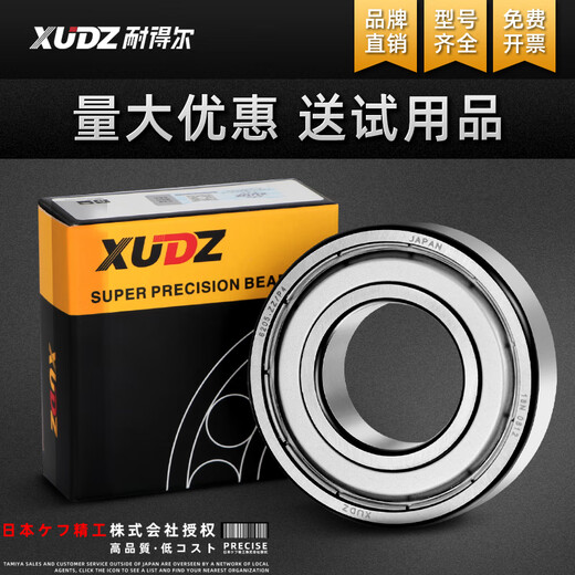 
Japan imported deep groove ball bearing models 6212 6213 6214 6215 6216 6217RS high-speed P2 6213 ZZ/P2 [metal seal] continuous high-efficiency operation
