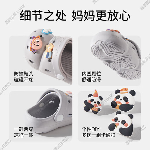 Maishute men and women children's slippers baby hole shoes summer 2025 new infant and toddler indoor non-slip outdoor sandals Dog nest 20 -21 130mm