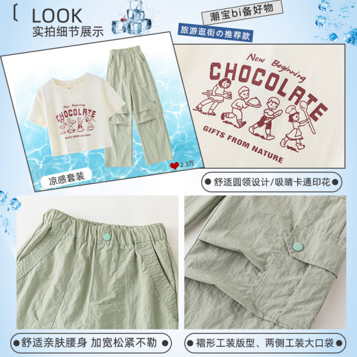 优优1点（Yoyo one）女童T恤套装夏季2025新款洋气儿童短袖工装裤时髦大童夏天两件套 15265绿色+9937米白色 130 130cm