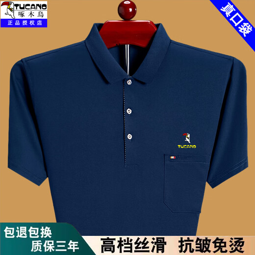 Woodpecker summer short-sleeved T-shirt for men loose thin POLO shirt middle-aged and elderly daddy wear pure cotton pocket half-sleeved T-shirt T-shirt T-shirt red XH6636 3XL 185 suggestions 170-185Jin [Jin equals 0.5 kg]