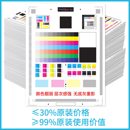 Ouye adecuado para canon MF657CDW Cartucho de tóner CRG067 Cartucho de tinta LBP631CW Toner MF655CDW [Gran capacidad] Cartucho de tóner negro [3500 páginas]