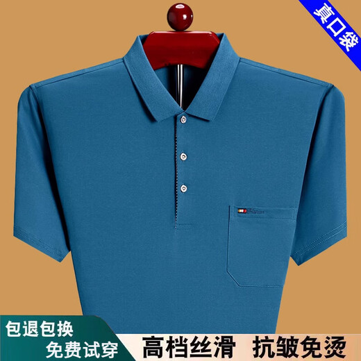 Hengyuanxiang 2025 Moda de verano Camiseta de manga corta para hombres Top de algodón de algodón de algodón puro de algodón puro de estilo puro de bolsillo 6636 m 165.