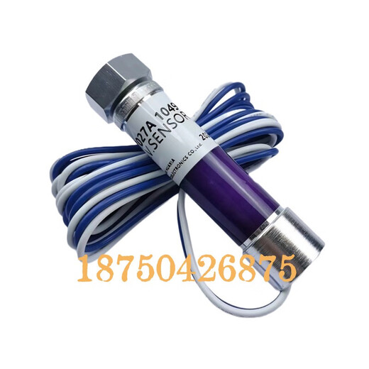 Détecteur de flammes C7027A1049 Machine de combustion Honeywell Electro-Eye Detection C70271023C7035A1064 C7027A1049 Substitution domestique