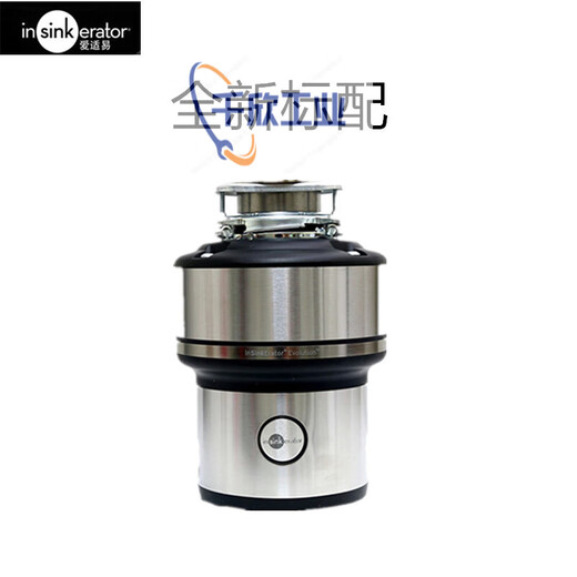 InSinkErator American original garbage disposer E300 food grinder e200M56M66 E200 national standard