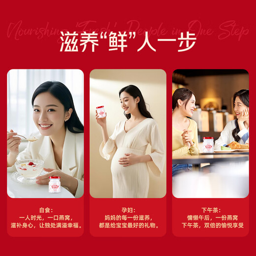 Ai Shangyan Instant Bird's Nest Box 75G/Bottle Bird's Nest Supplement for Pargant Women Confinement Productos nutricionales Regalo de alta gama para personas de mediana edad y ancianos [caja de regalo de cuidado de la luz] 2 cajas cosas buenas surgen