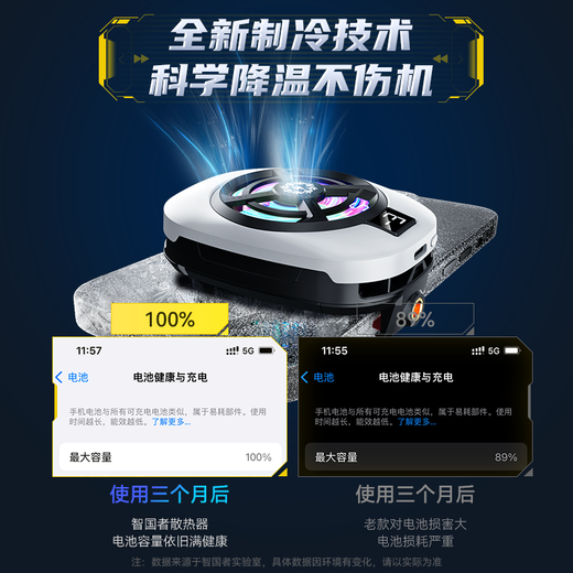 Zhiguozhe [Ajuste de tres niveles puede congelar] Teléfono móvil Radiador Tipo de clip de semiconductor Ventilador de refrigeración en vivo Herramienta de enfriamiento dedicada adecuada para Apple Iqoo OnePlus Huawei
