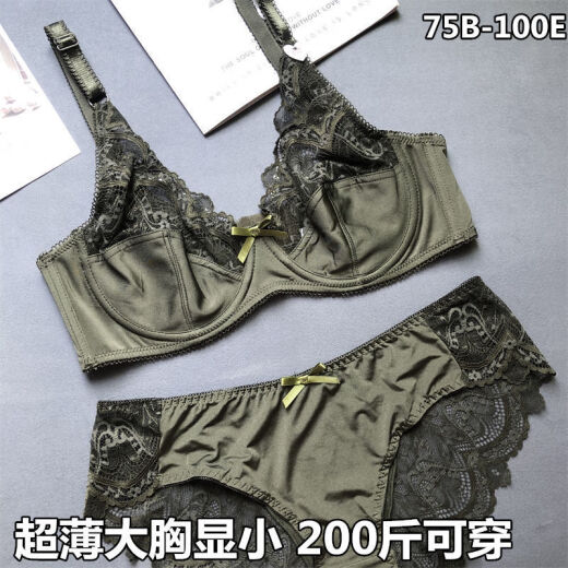 NJSKAKW [2694 Menschen] Europäische und amerikanische schwammeless sexy 200jin [Jin entspricht 0,5 kg] großer BH -Set, sammeln Sie Fett MM, schwarzer Anzug 80D