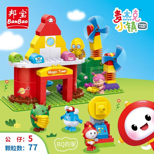 Zhouge Bangbao 3-6 Jahre alte große Partikelrohrbaubausteine Spielzeug Maijack Town Plug-In-Bausteine 9226-Brand-LKW 27 Partikel 2 Puppen