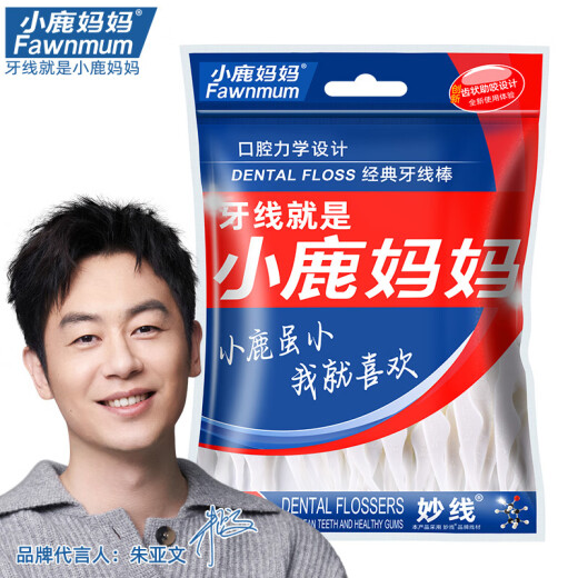 Xiaolu Mama's classic floss stick thin slip floss toothpick 30 pieces/bag*10 bags, 300 pieces in total, carry-on box, convenient to carry