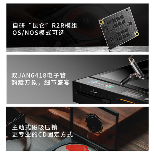SHANLING EC Zero T Portable R2R Tube CD Player Portable Bluetooth Audio HIFI Fever Portable CD Player Walkman EC Zero T Black Beijing Warehouse Delivery