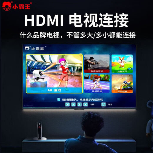 Xiaobawang A20 dance mat, home somatosensory game console connected to TV, children's sports running mat, dedicated all-in-one machine, shooting game, leisure puzzle, sports yoga, gift for girls, host + dual handles + somatosensory gun + PU pink dance mat, hot-selling model