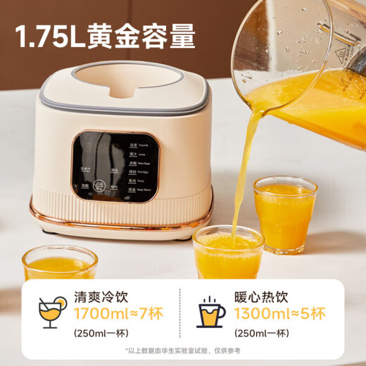 华生家用破壁机免滤豆浆机1.75L大容量辅食机全自动多功能智能预约加热料理机果汁机搅拌机冷热双打 【轻音破壁|定时预约】WS-878A