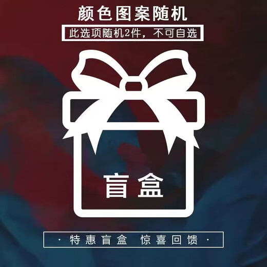 冉艺岚黑白撞色插肩袖纯棉短袖t恤女2025新款欧货夏季宽松正肩半袖上衣 1585白色/黑色插肩款短袖粉色印 S