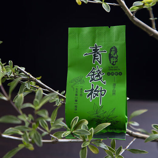 Jiangxi Xiushui Qingqian Liu Tee Tender Sprossen Jinqian Liu Tee Wildalpine Ancient Tree Rohblattkörnigte Tee 1000 g (2jin [Jin ist gleich 0,5 kg]) (4 Beutel)