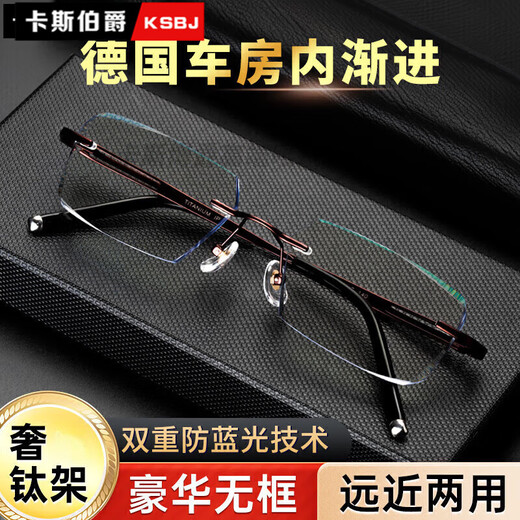 Xiya Hochtaude-Lesebrille für importierte Titan-Titan-Rahmen ohne Ultra-Licht blaues Licht Anti-intelligent automatisch Zoom Ermüdung importiert Titanrahmen/Langzeit-Nutzungsdoxus-Innenprogressive/100 Grad