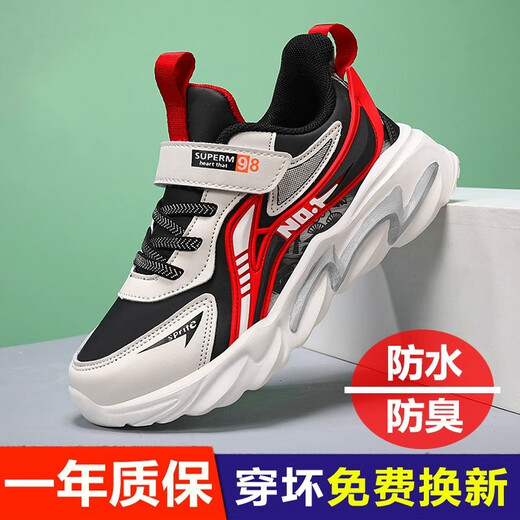 Anta Kids Anta Boys 'Sneakers Automne et hiver Large Chaussure pour enfants en cuir pour enfants Soft Soft Sof Sole Dad Chaussures Trendy Chaussures Y12188 White Moon [Cuir étanche] 36 _inner Longueur 23 cm