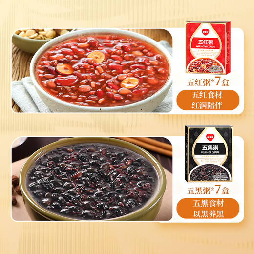 好想你想你好我的元气粥礼盒672g五谷杂粮组合早餐红枣粥速食即食送礼