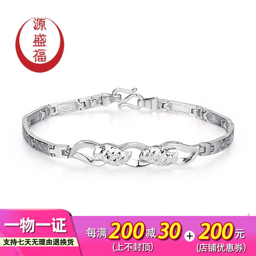 Yuan Shengfu's new PT950 fashionable colorful wave platinum bracelet, exquisite shiny platinum hand jewelry for women, 12.23 grams, length 16CM