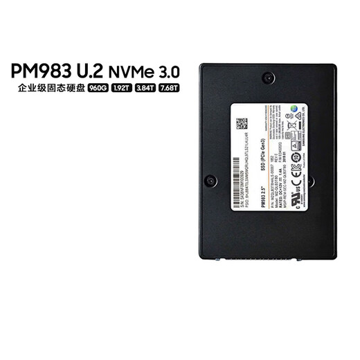 
Samsung (SAMSUNG) PM983 solid-state drive 960g 1.92T 3.84T M.2 enterprise-level SSD server U.2 interface PM983 M.2 interface 22110 960G 960g