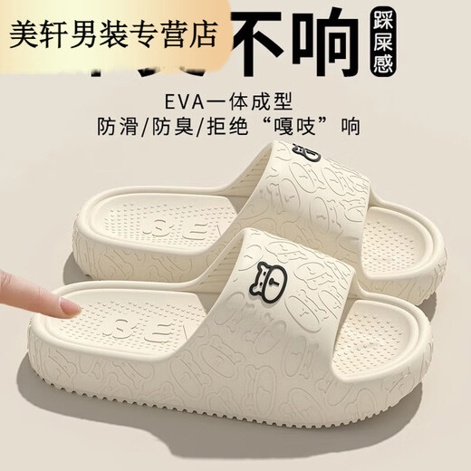 Fortoni special anti-slip slippers for pregnant women for women's summer home 2024 new bathroom bathing old sandals for outer wear EVA anti-slip limited time special offer - Roland Purple 36-37 size regular size real shot