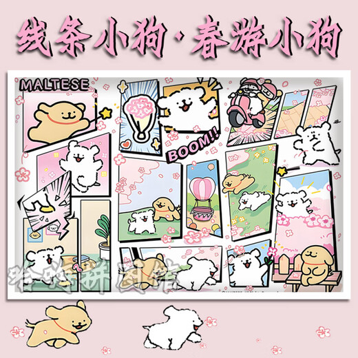 
Yingtang Line Puppy Cute Pet Puzzle 1000 pieces with photo frame for adult children unzipping trendy toys handmade toys gifts Line Puppy/camping-M1428 120 pieces [puzzle + solid wood photo frame] + poster