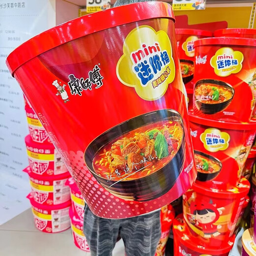 康师傅超级零食很忙巨型泡面方便特大桶小龙虾火锅店装饰 一桶plus合味道泡面687g