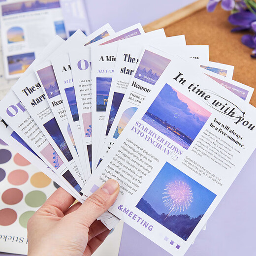 Young people with x-picking stickers kindergarten graduation gifts junior high school master account DIY decoration 30 summer love prelude + escape plan + romantic album three packaging 15566X
