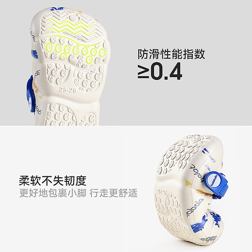 Balabala children's clogs lightweight non-slip sandals boys and girls shoes new summer trend white blue tone 30