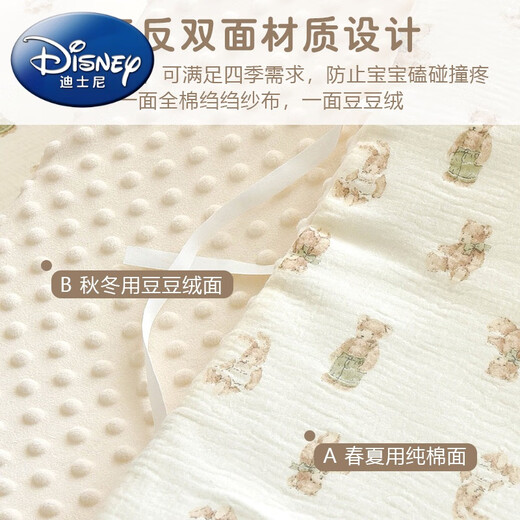 迪士尼（Disney）新生婴儿床纯棉床围宝宝一片式防撞缓冲软包儿童拼接床靠围栏挡布 点点熊【高度28cm】 60cm1片