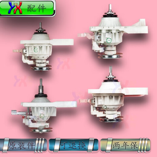 过如适用扬子摩尔小鸭洗衣机离合器XQB75-2010 85-8188 90-5155总成 A1高法兰方轴
