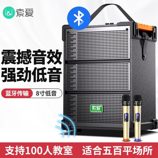 Sony Ericsson (soaiy) F29 sound card live broadcast audio three-way outdoor trolley Internet celebrity performance high-power square dance speaker Bluetooth F28 strap portable karaoke subwoofer high volume F92 three-way sound card audio + 1 wireless microphone