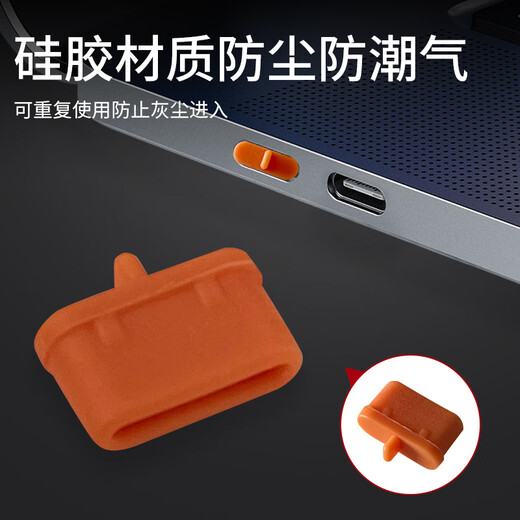 Soli Type-c dustproof plug, suitable for Apple 16/15 Huawei mate70 Xiaomi Redmi K80 headphone plug, Android phone charging port/black 10 pieces/20607