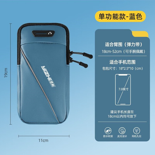 Running cell phone arm bag, outdoor fitness bag, men's and women's crossbody universal arm bag, sports single function model - purple