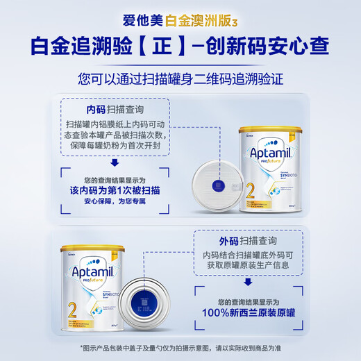 Aptamil Platinum Australian Edition Older Infant Formula Milk Powder Stage 2 (6-12 months) 900g Australian Platinum