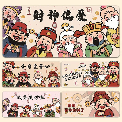 FancyChic Fu Lu Shou Cai Shen Mouse Pad Extra Large Momest Momest Breakfast Table Table Pousque-coussinet Office de clavier lavable QT-3878 / DIEU DIEU 90 cm * 40 cm d'épaisseur 3 mm