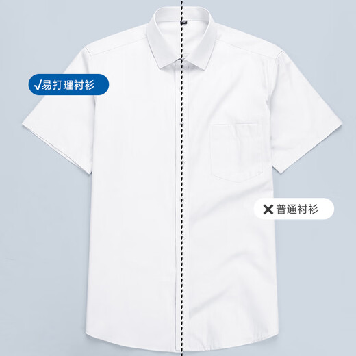 GY雅戈尔2025春季新款男装纯.棉短袖衬衫中青年百搭修身高品质职业 DX6626 40
