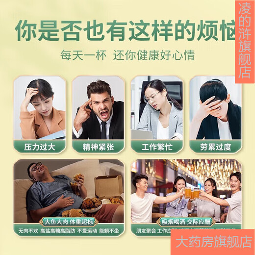 北京同仁堂玉米须桑叶茶青钱柳牛蒡根大麦葛根玉米须桑叶茶水泡茶 1盒