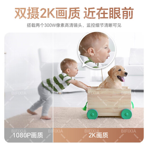 Bifixia Intelligent AI Home Supillance Camera 800W Ультра-высокое определение удаленного диалога Мониторинг мобильного телефона Wi-Fi Home Indoor Night Vision без слепых пятен [модернизированная версия Wi-Fi Wi-Fi 500 Вт+30-дневная карта цикла цикла.