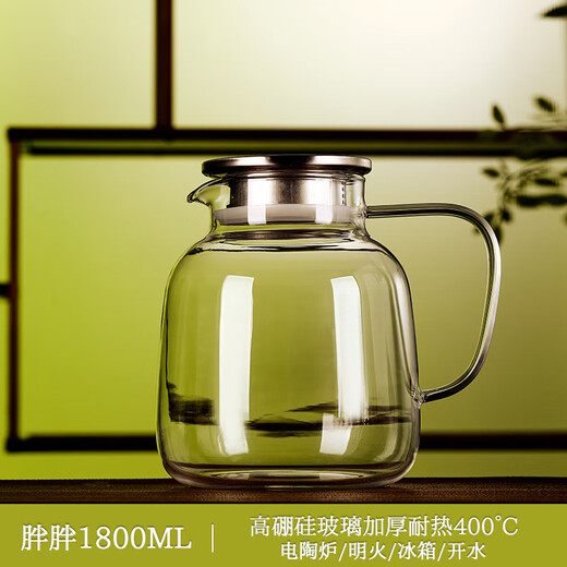 Yaofeng large-capacity heat-resistant high borosilicate glass kettle, high-temperature-resistant household cold water cup, teapot, boiling water bottle, cold water kettle, 50% thickened glass, fat pot 1.8 liters + dual-purpose steel lid
