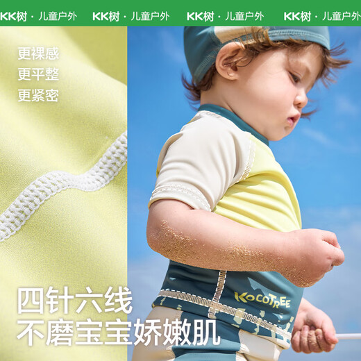 
Kocotreekk tree children's swimsuit sun protection quick-drying swimsuit baby split short-sleeved children's swimsuit