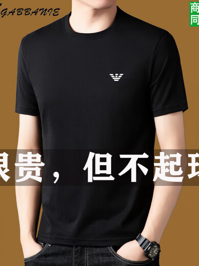 奇阿玛尼亚阿玛尼纯棉短袖t恤男士夏季新款圆领半袖凉感体恤衫 1518黑色 M165建议95-115斤 均码