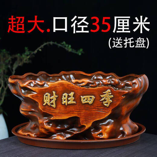 Yonghuan Cerámica clásica de la olla de flores Tipo universal súper grande con bandeja creativa de escritorio para el hogar ovalado bambú bonsai 3523 insistir (sin bandeja) 0 cm cerámica