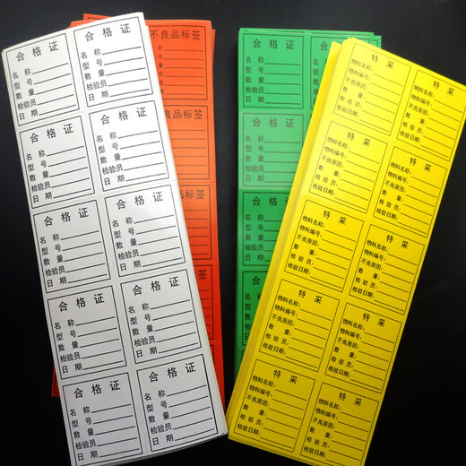 Xinfa (TRNFA) SAMC05-415 scrap adhesive 6.5*3.5cm self-adhesive