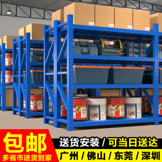 Étagère xushansi étagère à plusieurs couches entrepôt de stockage multicouche étagère de garage ménage de garage de cargaison de carte d'affichage en fer.