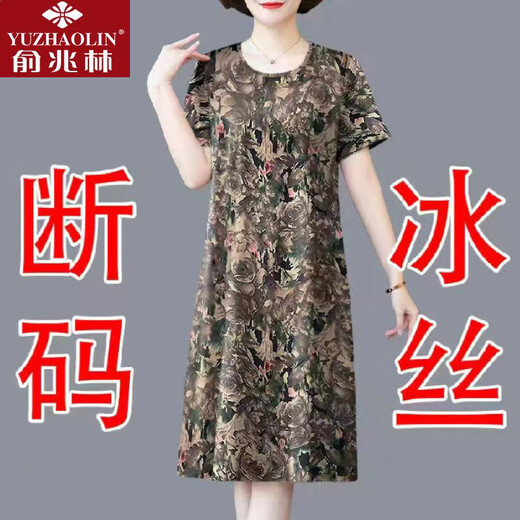 俞兆林高档妈妈装连衣裙大码睡衣气质洋气时尚显瘦夏冰丝过膝中长款睡裙 7027#红色 M 【建议100斤以下】